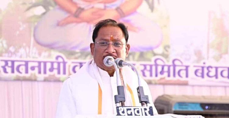 लालपुर धाम में गुरु घासीदास जयंती, मुख्यमंत्री विष्णुदेव साय ने की कॉलेज सहित विकास कार्यों की बड़ी घोषणाएं