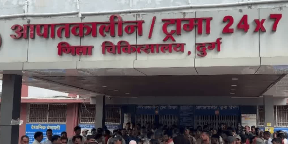 दुर्ग जिला अस्पताल में इलाज में लापरवाही का आरोप, इंजेक्शन लगने के बाद युवक की मौत