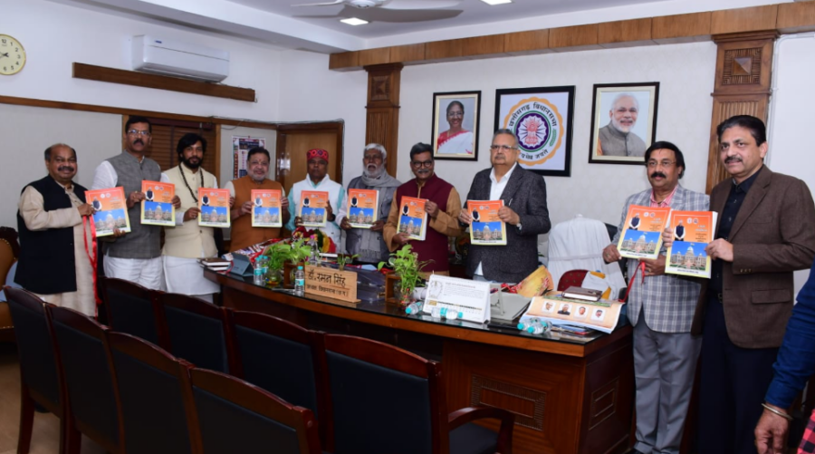 छत्तीसगढ़ विधानसभा कैलेंडर–डायरी 2026 का विमोचन, अध्यक्ष डॉ. रमन सिंह के दो वर्ष के कार्यकाल पर पुस्तक भी जारी