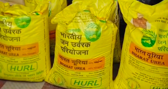 Janjgir Champa Fertilizer Availability: खरीफ सीजन में किसानों को पर्याप्त खाद, कालाबाजारी पर प्रशासन की कड़ी नजर
