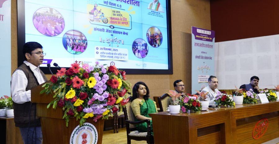 ‘नई चेतना 4.0’ अभियान: महिलाओं के अधिकार और सुरक्षा को मजबूत करने रायपुर में राज्य स्तरीय जेंडर कार्यशाला
