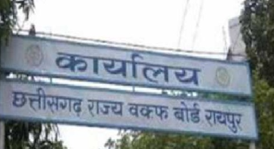 15 अगस्त पर मस्जिदों, मदरसों और दरगाहों में फहराएगा तिरंगा: छत्तीसगढ़ वक्फ बोर्ड अध्यक्ष का आह्वान