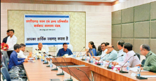 छत्तीसगढ़ भवन एवं सन्निर्माण कर्मकार मंडल की बैठक: 5 लाख से अधिक श्रमिकों को मिलेगा 161 करोड़ रुपये का लाभ