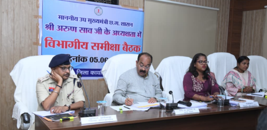 Kondagaon Development Review: उप मुख्यमंत्री अरुण साव ने विकास योजनाओं की प्रगति पर की समीक्षा