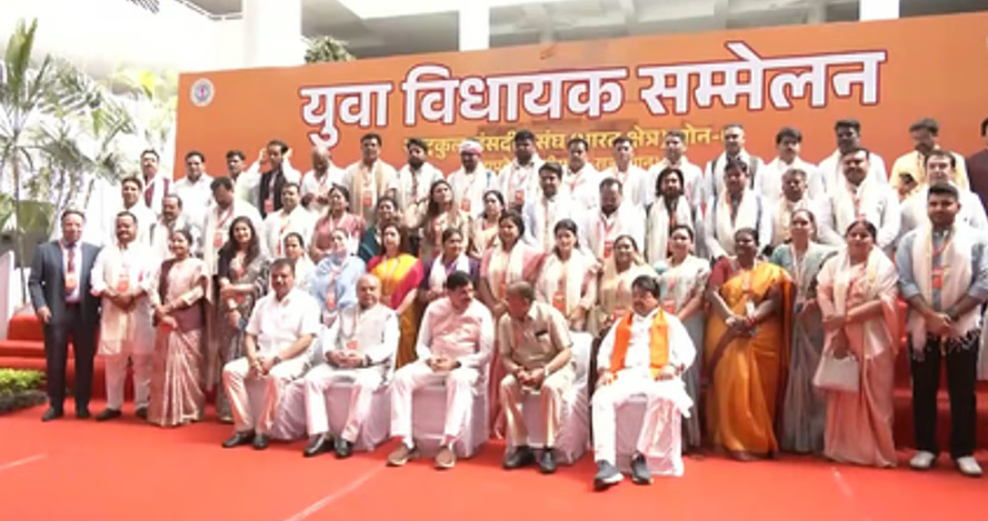 Chhattisgarh News: भोपाल में 3 राज्यों के युवा विधायकों का ऐतिहासिक सम्मेलन — जानें 5 चौंकाने वाले खुलासे