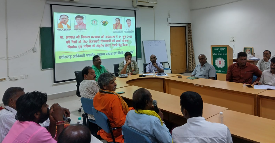 Traditional Healers Meeting: वैद्यों के संरक्षण और सशक्तिकरण के लिए सरकार का बड़ा कदम