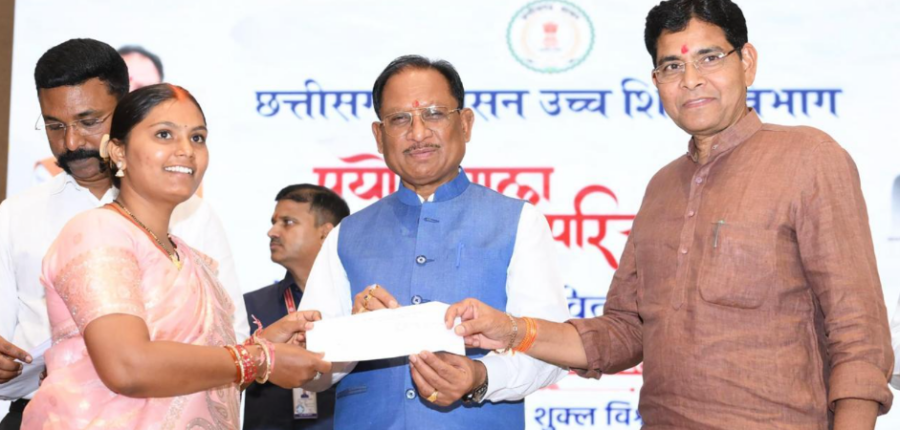 Chhattisgarh में 430 युवाओं को बड़ी खुशखबरी, सरकारी नौकरी मिली