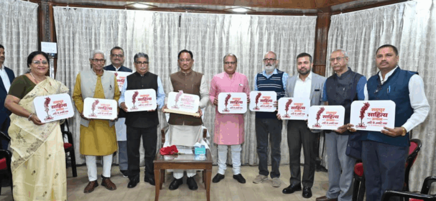 मुख्यमंत्री ने किया लोगो लॉन्च, 23 से 25 जनवरी तक नवा रायपुर में जुटेंगे देश के 100 से अधिक साहित्यकार