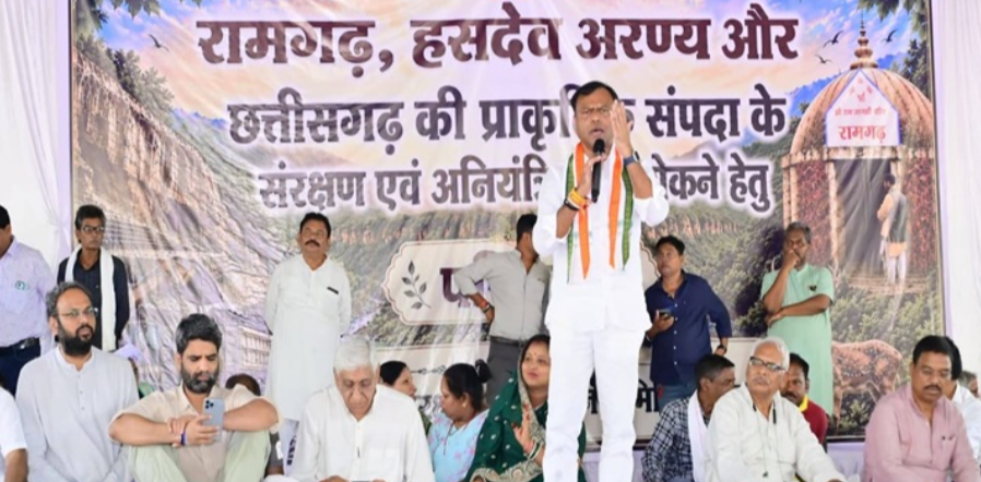 Ramgarh Mining Protest: नई खदानों के विरोध में सरगुजा में गूंजा आंदोलन