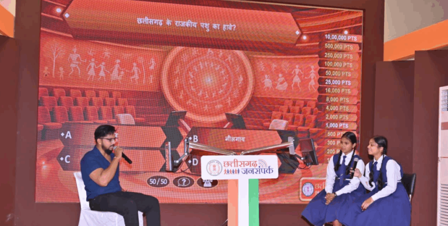 रायपुर टाउन हॉल में ‘खेलो छत्तीसगढ़’ क्विज ने छात्रों को दिया ज्ञान और रोमांच का अनोखा अनुभव