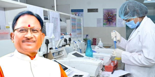छत्तीसगढ़ की दो जिला अस्पताल लैब्स को NQAS प्रमाणन: पंडरी IPHL देश की पहली गुणवत्ता प्रमाणित लैब बनी