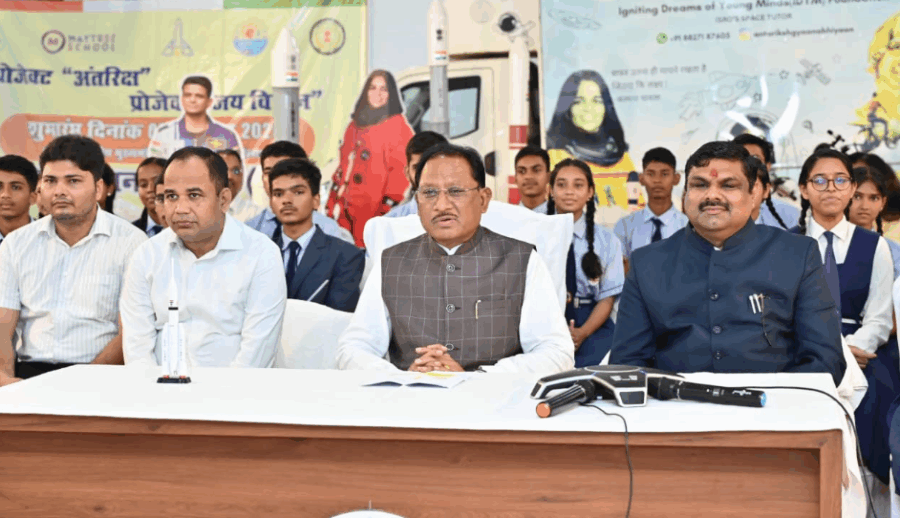 रायपुर में हुआ दो महत्वपूर्ण समझौता: स्कूली बच्चों को मिलेगा अंतरिक्ष विज्ञान का ज्ञान, सीएम ने किया ‘मिशन अंतरिक्ष’ और ‘प्रोजेक्ट जय विज्ञान’ का शुभारंभ