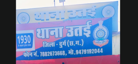 उतई मेला में चापड़ लहराने वाला युवक गिरफ्तार, दुर्ग पुलिस की सतर्कता से टली बड़ी घटना