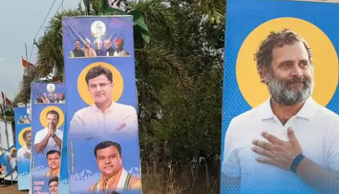 Rahul Gandhi दौरे के बाद कांग्रेस में पोस्टर विवाद, सह-प्रभारियों ने जताई नाराजगी