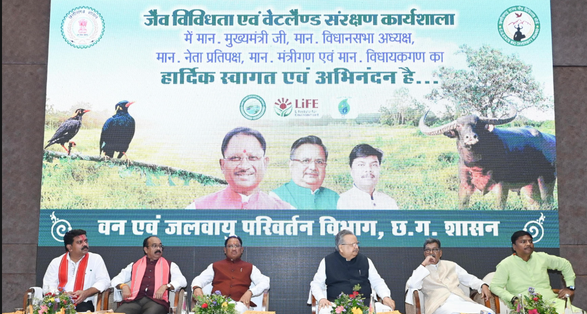 नवा रायपुर में जैव विविधता और वेटलैंड संरक्षण पर उच्चस्तरीय कार्यशाला आयोजित, मुख्यमंत्री ने ‘वेटलैण्ड मित्र’ बनने का किया आह्वान