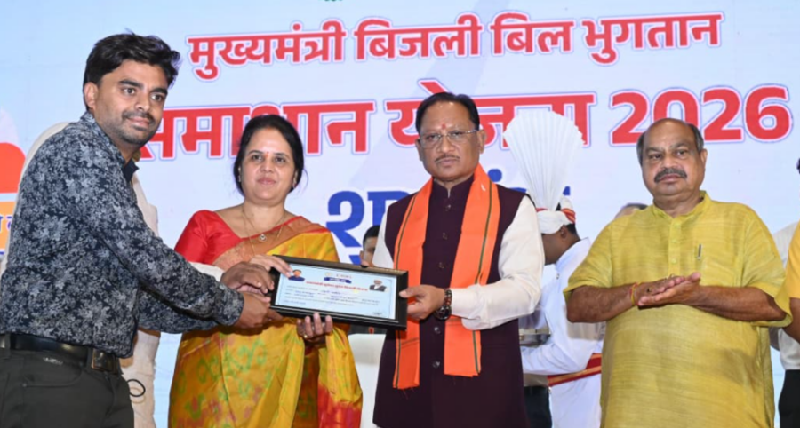 Electricity Bill Relief CG: 5 बड़ी राहतें, 757 करोड़ की खुशखबरी