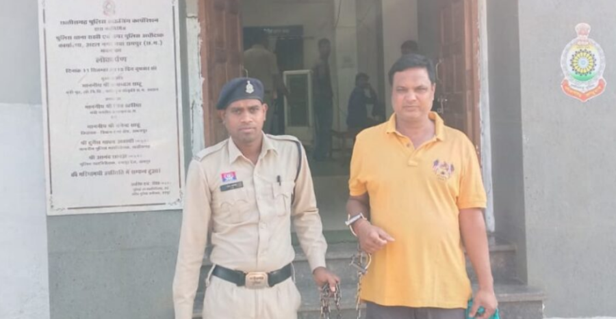 पुराने दोस्त ने EOW अधिकारी बनकर ₹9,50,000 की ठगी की — WhatsApp पर भेजी फर्जी शिकायत की कॉपी, पर्दाफाश होते ही गिरफ्तार