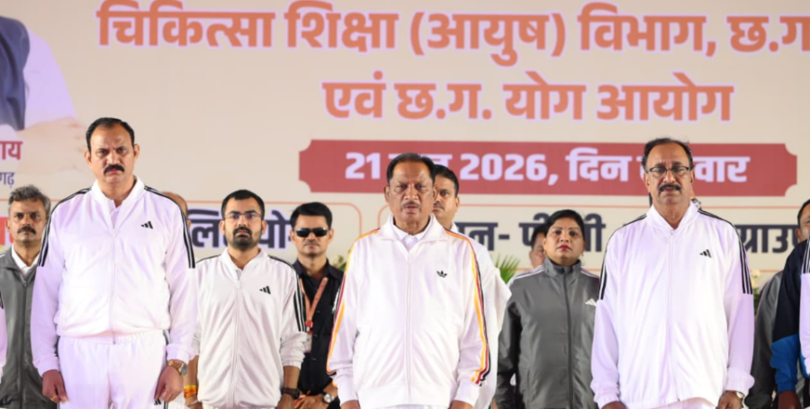 International Yoga Day 2026: अंबिकापुर में मुख्यमंत्री विष्णुदेव साय ने किया सामूहिक योगाभ्यास