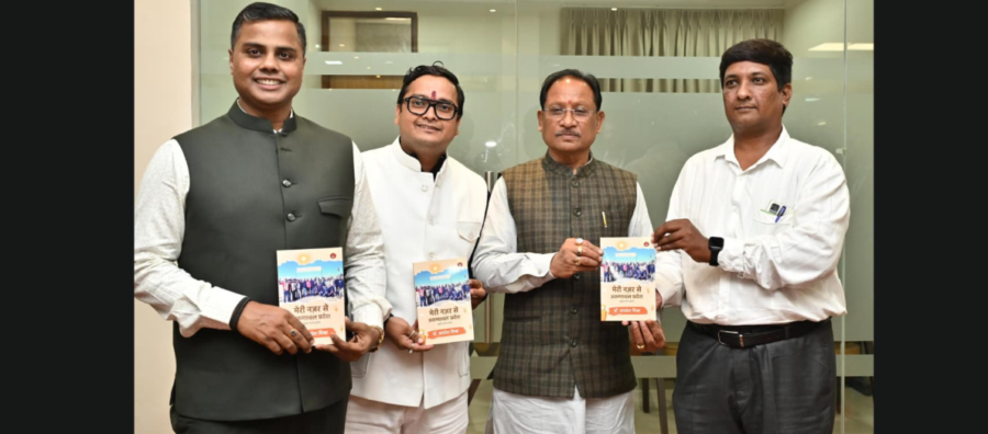 ‘दो साल निरंतर सेवा, निरंतर विकास’: मुख्यमंत्री विष्णु देव साय ने छत्तीसगढ़ की संस्कृति पर आधारित 8 कॉफी टेबल बुक्स का किया विमोचन