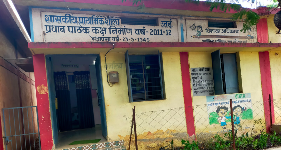 दुर्ग के उतई प्राथमिक शाला में शिक्षकों की पुनः पदस्थापना से लौटी शिक्षा की रौनक, विद्यार्थियों में दिखा जोश