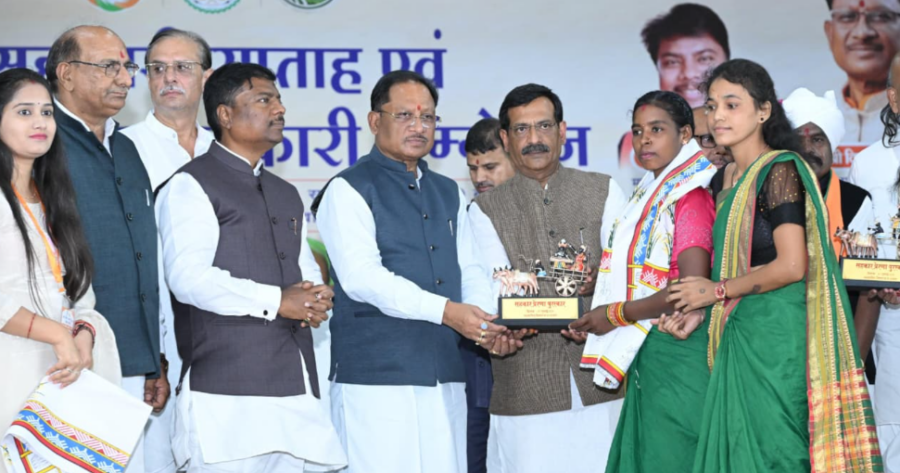 Sahkar Prerna Puraskar: उत्कृष्ट सहकारी समितियों को सम्मान, महिला स्व-सहायता समूहों को लाभांश और तेंदूपत्ता संग्राहकों को 162 करोड़ रुपये की सौगात