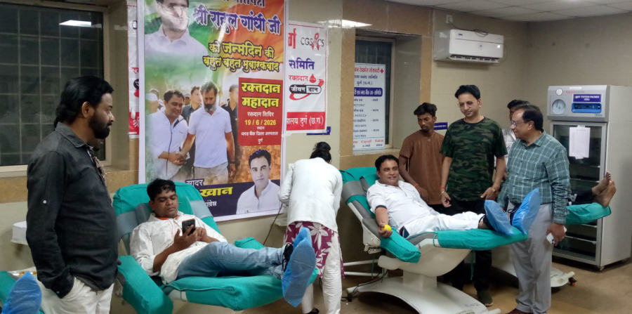 Rahul Gandhi Birthday Blood Donation Camp: जनसेवा और रक्तदान का संदेश