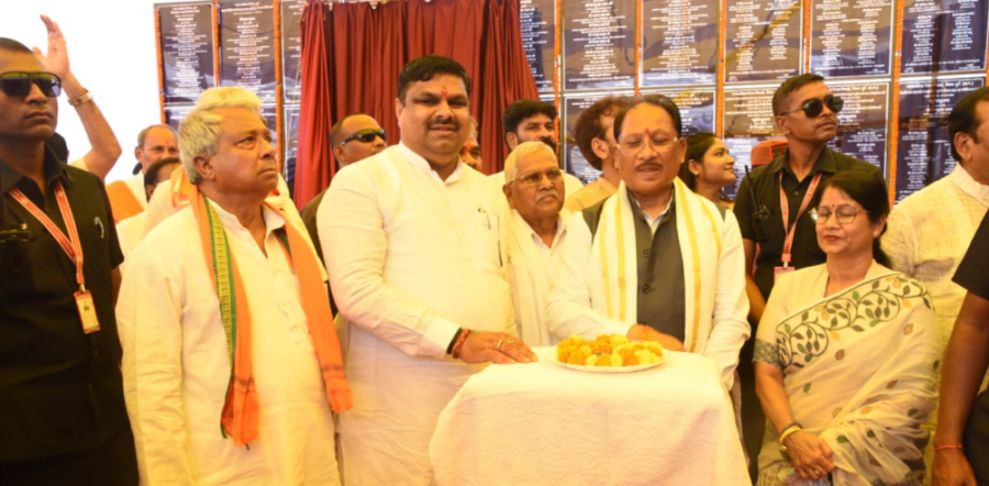 Durg Development Projects 2026: दुर्ग को मिली 739 करोड़ की विकास सौगात
