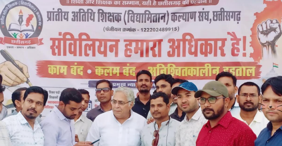 Vidyamitan Protest: हाथ में रोटी लेकर अतिथि शिक्षकों ने जताया विरोध, अरुण वोरा बोले- मांगों पर हो संवेदनशील निर्णय