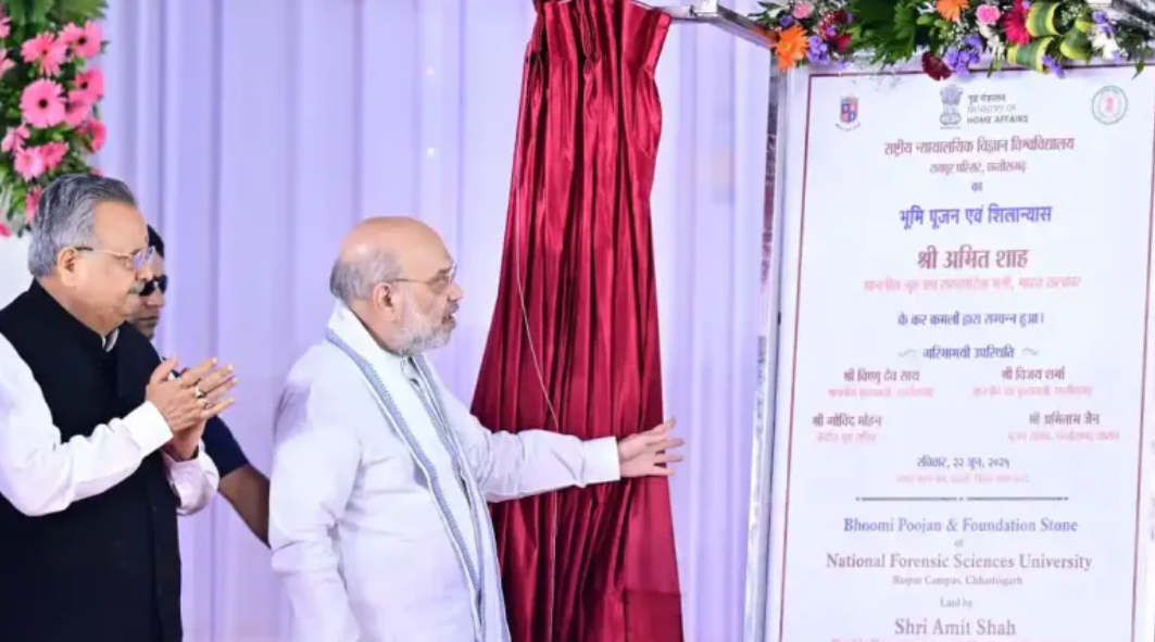 छत्तीसगढ़ को मिले दो प्रमुख फोरेंसिक संस्थान, नव रायपुर में हुआ भूमि पूजन