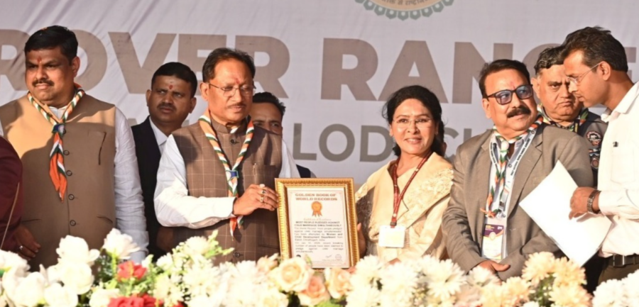 राष्ट्रीय रोवर-रेंजर जंबूरी में रचा गया इतिहास: 20 हजार लोगों ने बाल विवाह रोकथाम की शपथ लेकर बनाया गोल्डन बुक वर्ल्ड रिकॉर्ड