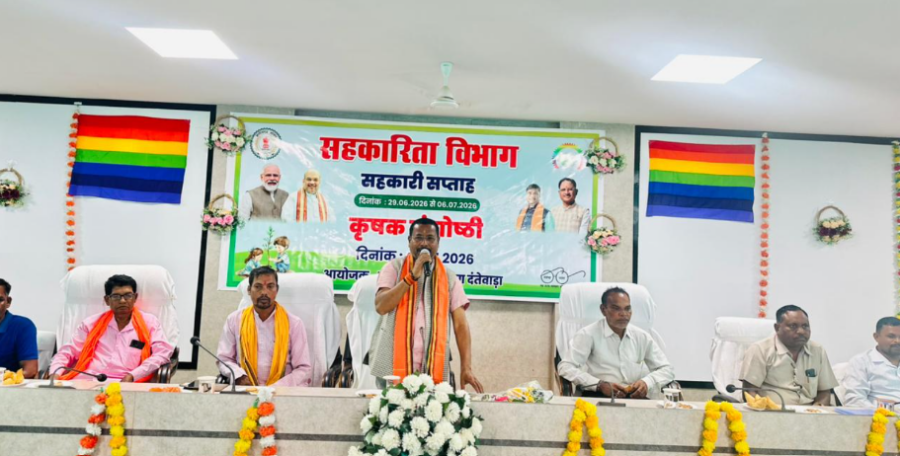 Cooperative Week Farmers Seminar: आधुनिक और जैविक खेती अपनाने का संदेश, किसानों को योजनाओं की दी जानकारी