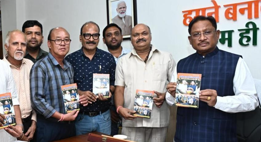 मुख्यमंत्री निवास में छत्तीसगढ़ श्रमजीवी पत्रकार संघ की टेलीफोन डायरेक्टरी का विमोचन