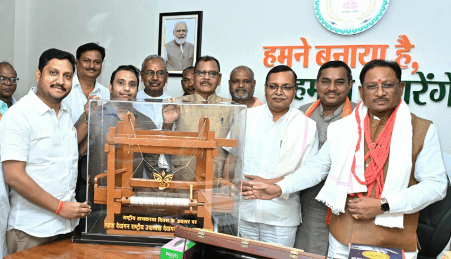बुनकरों के सम्मान, समृद्धि और सशक्तिकरण के लिए सरकार प्रतिबद्ध: मुख्यमंत्री विष्णु देव साय