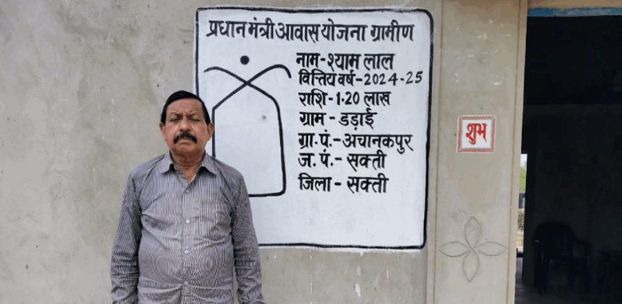 प्रधानमंत्री आवास योजना में सक्ती जिला चमका, 30 हजार घर बनाकर रचा नया इतिहास