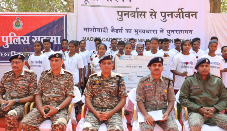 सुकमा में 26 नक्सलियों का आत्मसमर्पण, 56 जवानों की शहादत से जुड़े 3 हार्डकोर माओवादी शामिल
