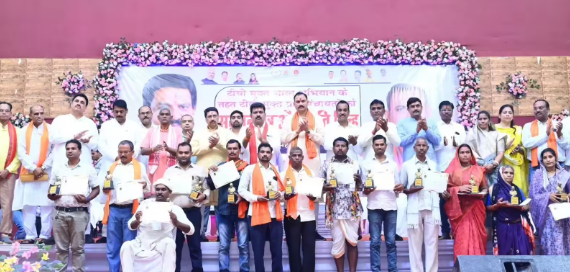 छत्तीसगढ़ के 4,106 ग्राम पंचायतों को घोषित किया गया टीबी मुक्त, राष्ट्रीय पुरस्कार से सम्मानित