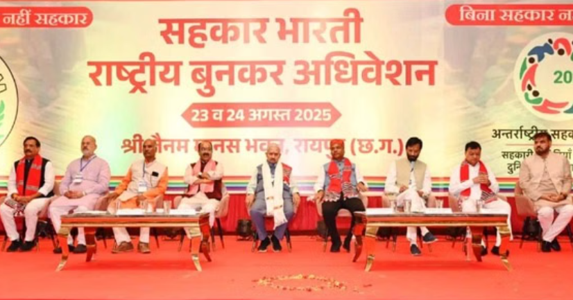 रायपुर में पहली राष्ट्रीय बुनकर अधिवेशन का उद्घाटन, 28 राज्यों से एक हजार से अधिक प्रतिनिधि शामिल