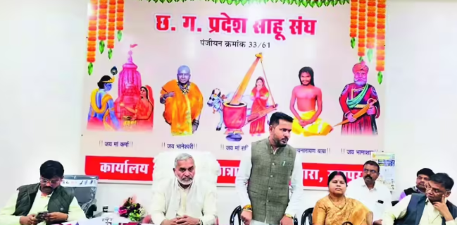 साहू समाज में प्री-वेडिंग फोटोशूट पर रोक, परंपरा और संस्कृति बचाने का फैसला