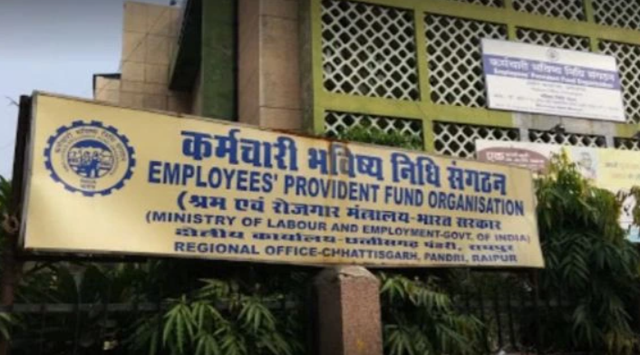 35 वर्षों से सेवा दे रहे महाविद्यालयों के दैनिक वेतनभोगी कर्मचारी EPF लाभ से वंचित