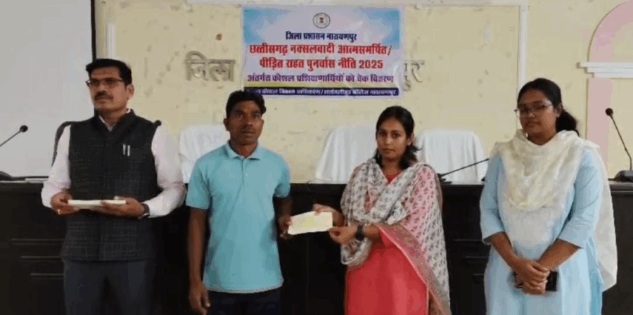 नक्सल प्रभावित युवाओं को नई दिशा: नारायणपुर में 79 प्रशिक्षणार्थियों को 10.33 लाख की प्रोत्साहन राशि वितरित