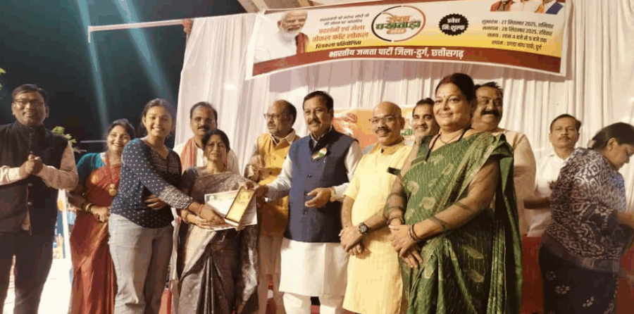 दुर्ग में समाजसेवियों और प्रतिभागियों का भाजपा नेताओं ने किया सम्मान, विजय बघेल बोले– आत्मनिर्भर और विकसित भारत बनेगा हकीकत