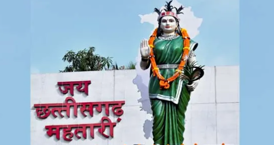 छत्तीसगढ़ महतारी के आशीर्वाद से राज्य तेजी से बढ़ रहा समृद्धि के मार्ग पर: मुख्यमंत्री विष्णु देव साय