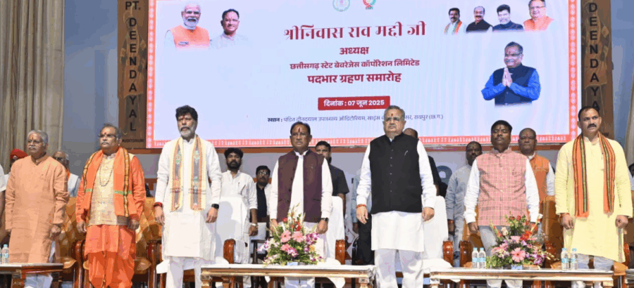 श्रीनिवास मद्दी ने छत्तीसगढ़ स्टेट बेवरेजेस कॉर्पोरेशन के अध्यक्ष पद का किया पदभार ग्रहण, मुख्यमंत्री श्री साय ने दी शुभकामनाएं