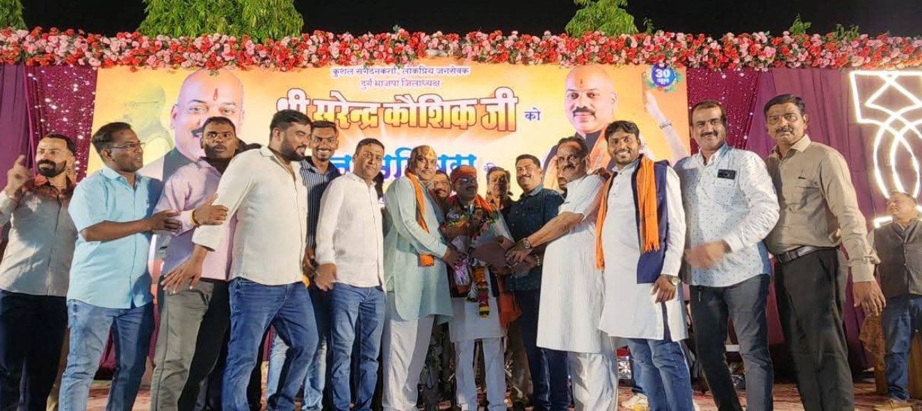 जिला भाजपा अध्यक्ष सुरेंद्र कौशिक के जन्मदिवस पर उमड़ा जनसैलाब, नेताओं और कार्यकर्ताओं ने दी शुभकामनाएं