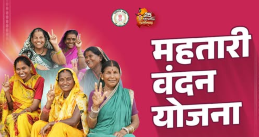 CG Mahtari Vandan Yojana: आज 66.54 लाख महिलाओं के खातों में पहुंचेगी 30वीं किस्त, सीएम विष्णुदेव साय करेंगे डीबीटी ट्रांसफर