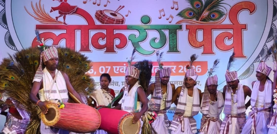 Lokrang Parv Chhattisgarh में आदिवासी संस्कृति की मनमोहक झलक