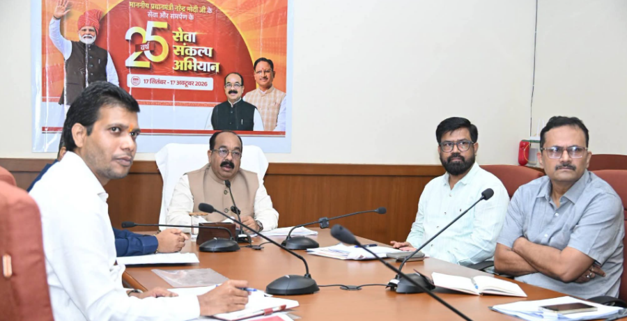 Seva Sankalp Abhiyan की तैयारियों की समीक्षा