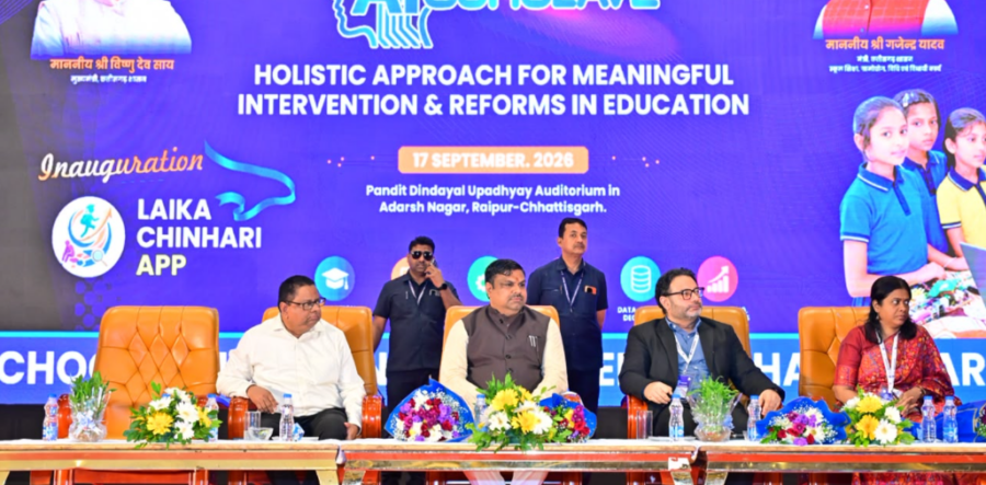 Chhattisgarh AI Conclave का रायपुर में आयोजन