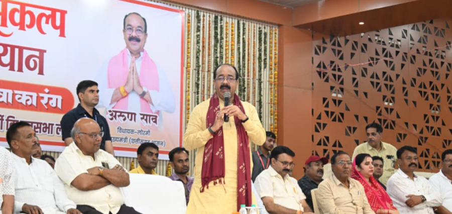 लोरमी में ‘सेवा का रंग’ कार्यक्रम