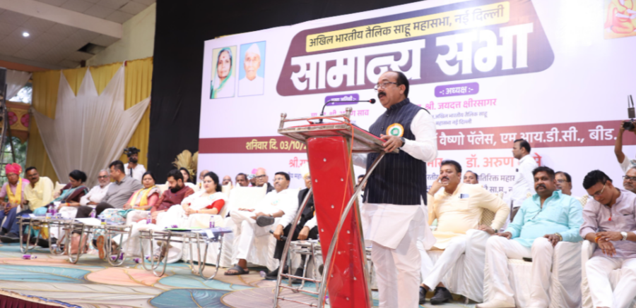 Telik Samaj के राष्ट्रीय अधिवेशन में सामाजिक एकजुटता पर मंथन